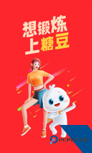 糖豆app最新版下载 v8.7.1