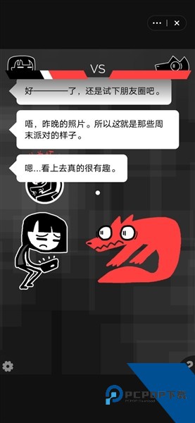 和焦虑一起冒险汉化版 安卓版v1.0