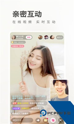 魅影直播app下载安装2026新版本
