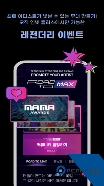 mnetplus最新版本安卓下载v3.29