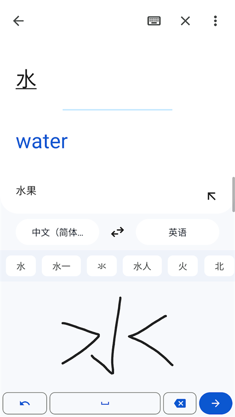 谷歌翻译软件免费下载手机版v9.21.36.818482751.3