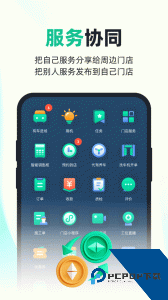 有车来最新版下载 v0.9.76