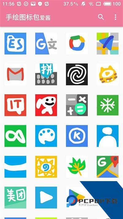 爱酱app免vip版免费下载2.7.0