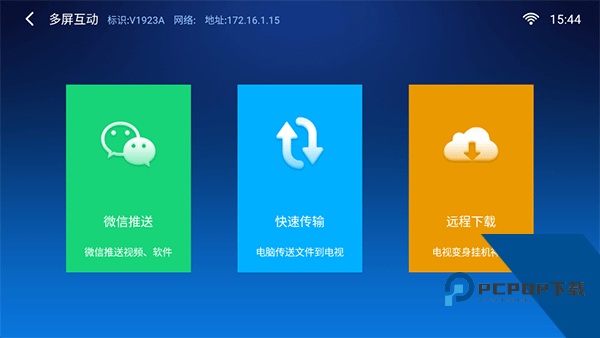 小白文件管理器tv版手机版下载v2.8.0
