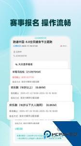 数字心动最新版app下载 v5.67.1
