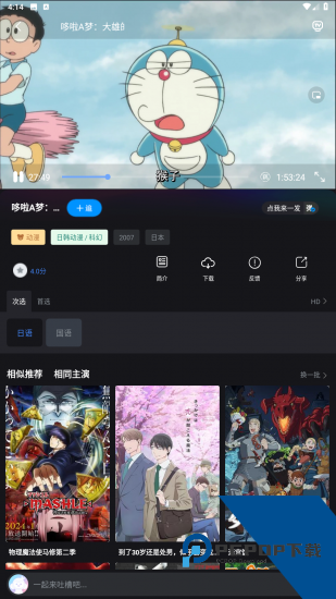 木子影视app手机版 v7.2.2