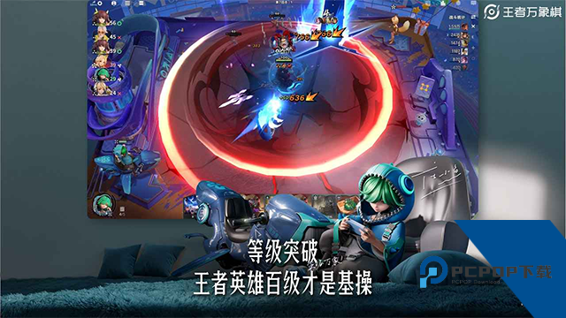 王者万象棋2026最新版 正版v0.2.2