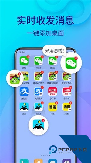 小龙框架app免费下载最新版v9.5.0