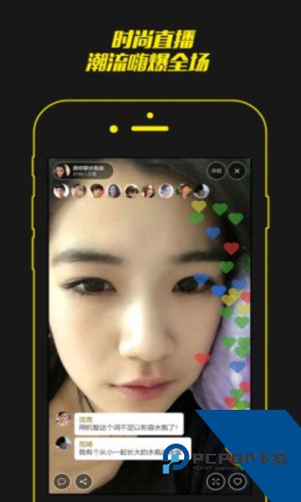 妙妙直播app2026新版本 v1.04