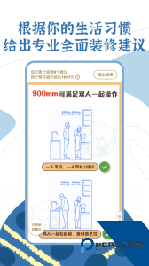 月球理想家手机版下载 v1.4.7