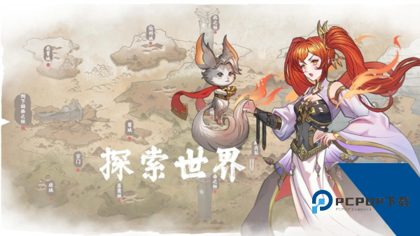 我的修真世界无限货币版 免广告版v1.0.8