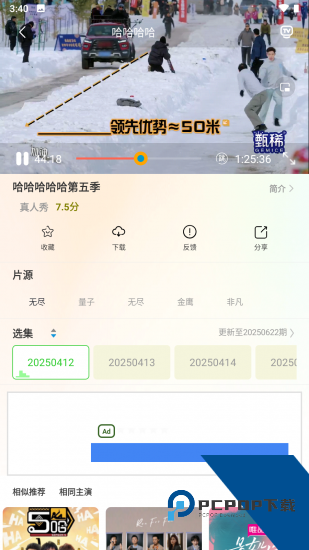 绿狐影视app正版 v6.0.6