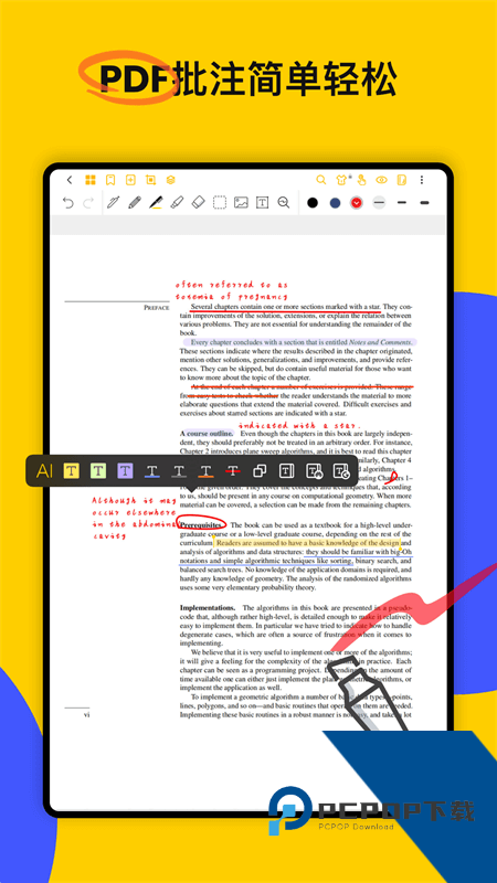 云记笔记app最新版本下载 v3.2.3.1安卓版