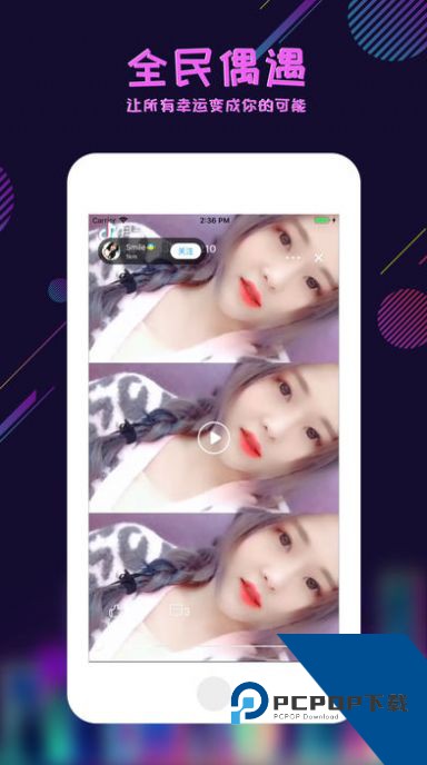 足迹看脚app官方版最新版下载5.6.7