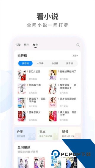 小米浏览器搜索引擎安卓2026新版本v14.36.0