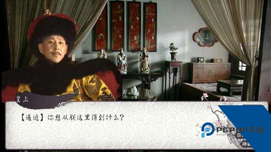 可堪醉卧单机版