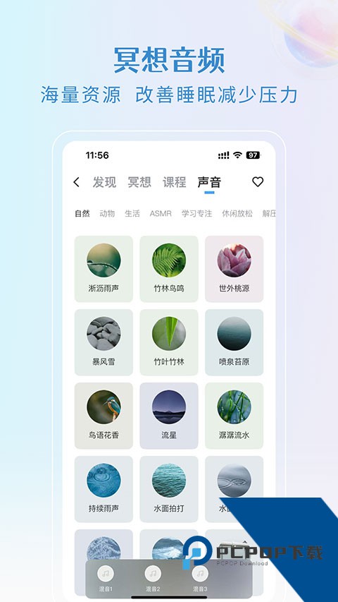 央心心理辅导最新版免费v6.2.9 安卓版