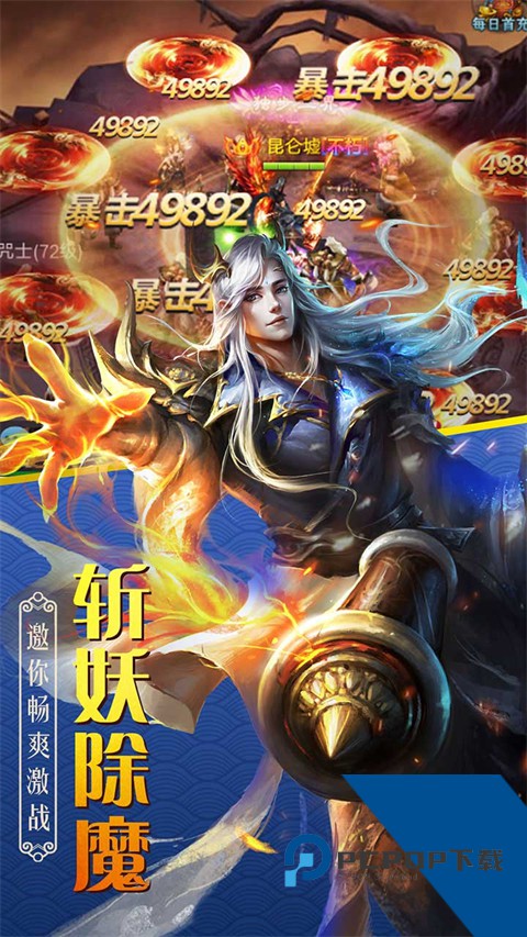 百战天下手游官方正版安卓升级版免费下载v1.2.5