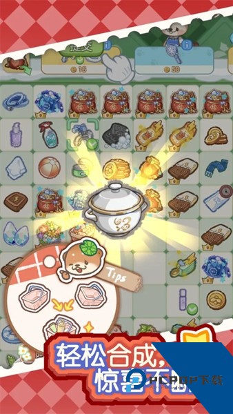 狸狸汤泉 最新版v1.3.0