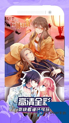 36漫画安卓版免费