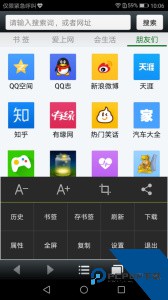 悦动浏览器官方正版下载 v7.2.24