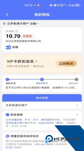 慧生活798最新版app官方正版下载 v2.0.15