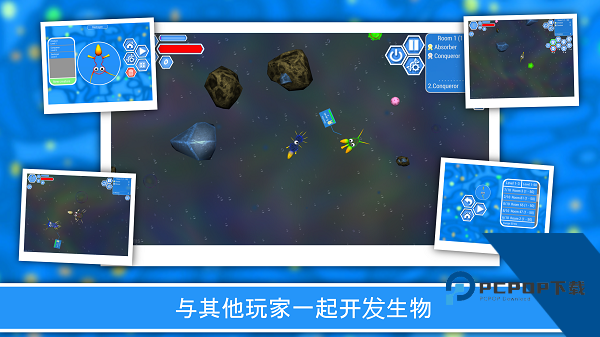 Evolution of Species 2 安卓版v1.6.53