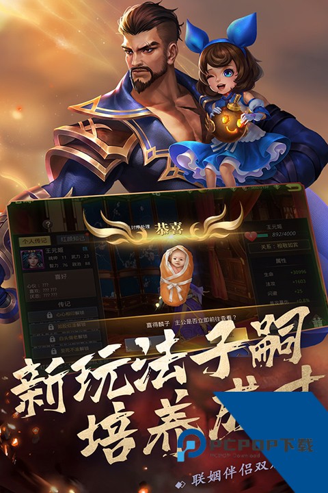 真赵云无双手游 安卓版v1.6.6