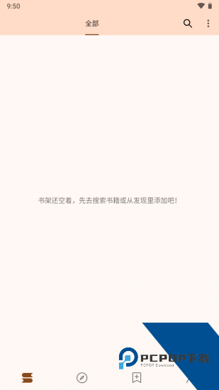 玄幻阁app安卓版 v3.22.010310