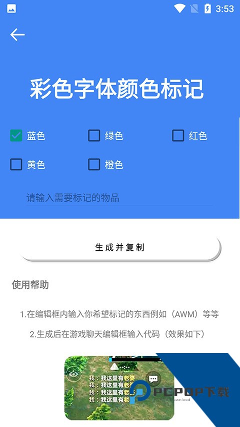准星大师2.0旧版本安卓版下载v2.0