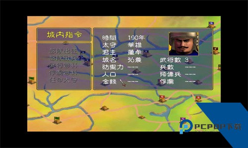三国群英传安卓版最新单机版v1.3.1