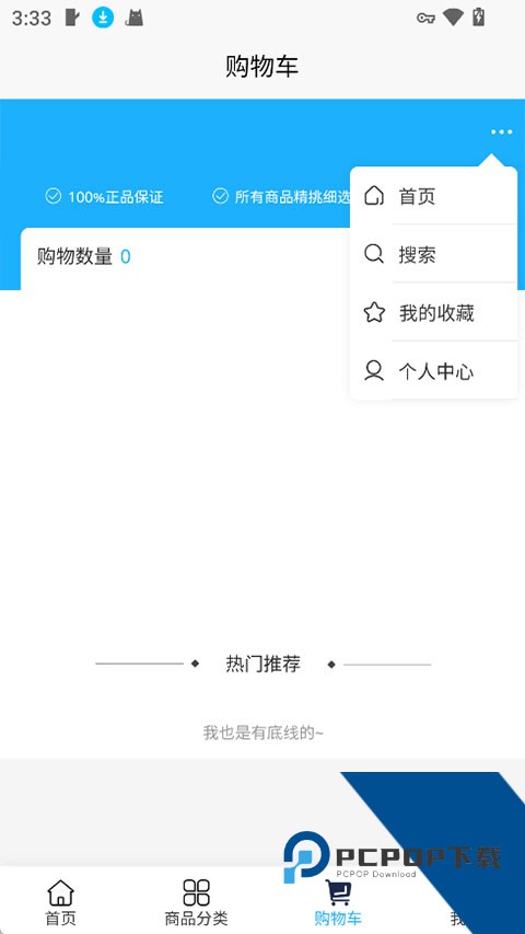 滕达建筑app最新版免费v2.1 安卓版