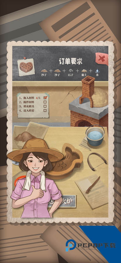 许胜利的奋斗路不减反版 安卓版v1.0.7