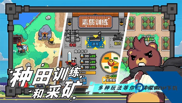 喵喵大冒险 安卓版v1.0.1