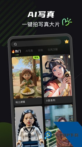 可奈相机安卓版v2.8.1