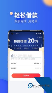 融360官方正版客户端下载 v4.7.6