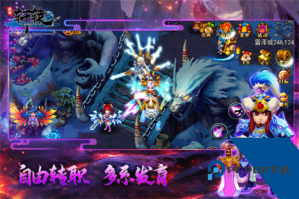 明珠轩辕 最新版v6.1.1