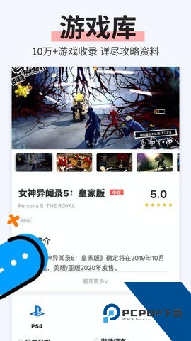 电玩巴士gba游戏库