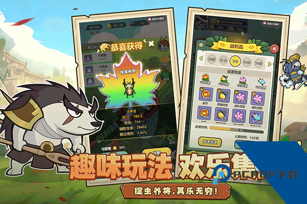 伴你同行手游无广告版 最新版v1.0.1