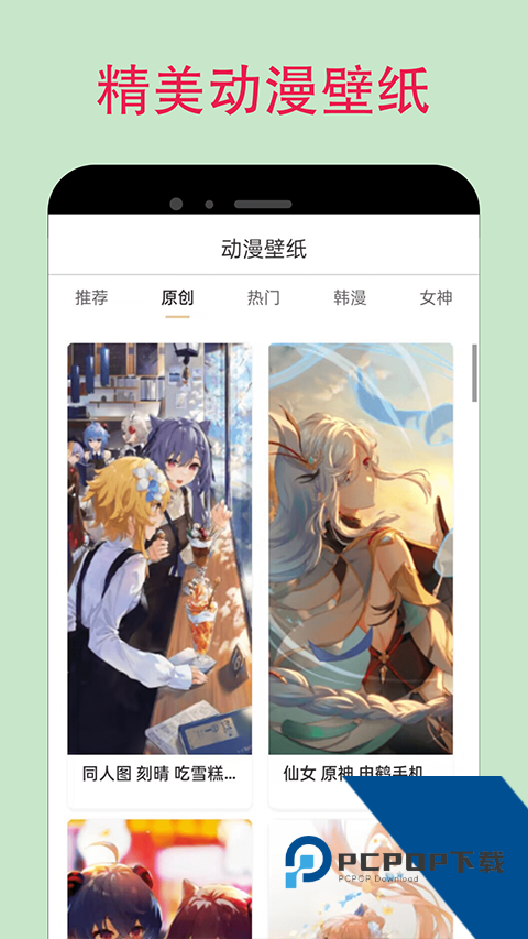 漫蛙2台版app安卓正版下载v1.4