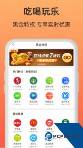 小妖日记app下载 v8.8.6