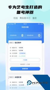 小艺帮app最新版下载 v5.0.6