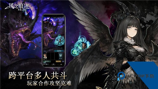 风之痕迹中文版安卓版下载v1.14下载安装