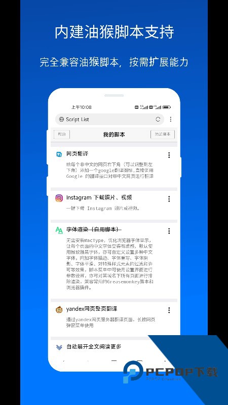 X浏览器旧版本app手机版