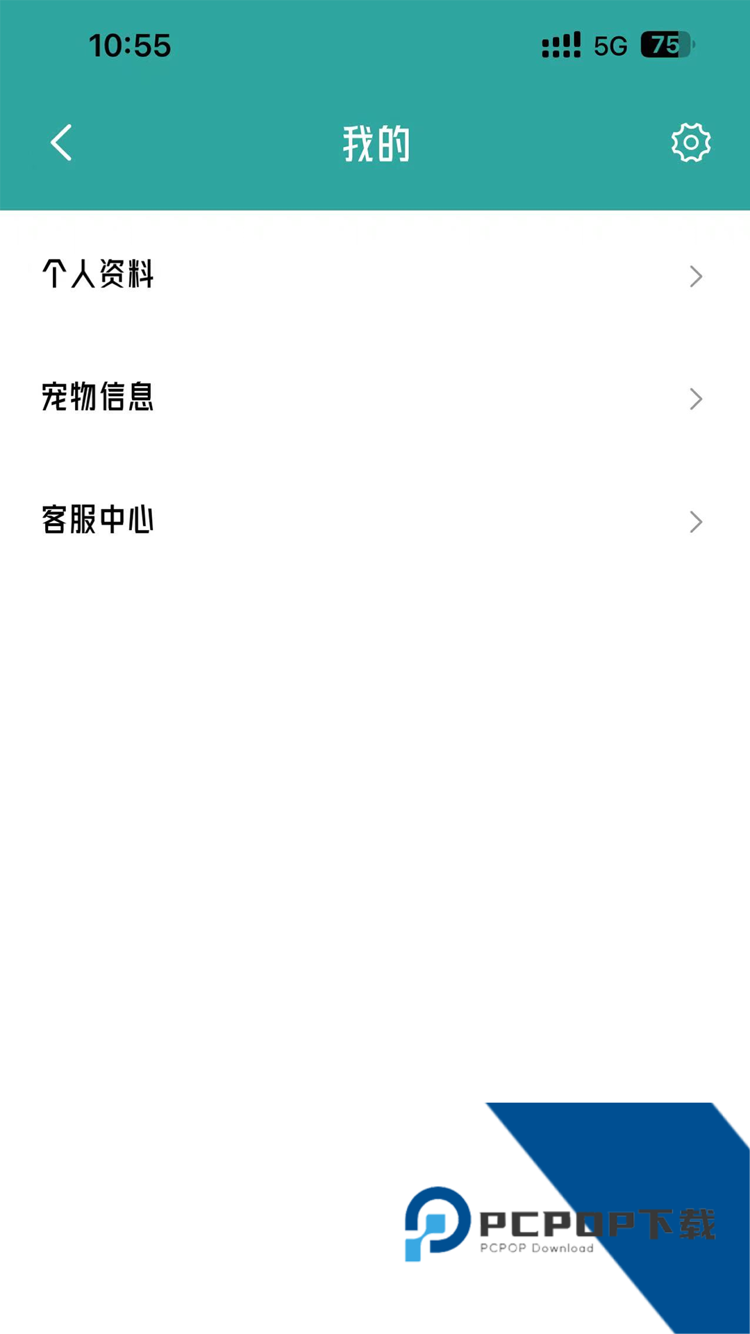 宠悦悦