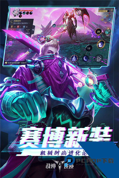战神遗迹无限金币钻石版 内购版v0.6.24