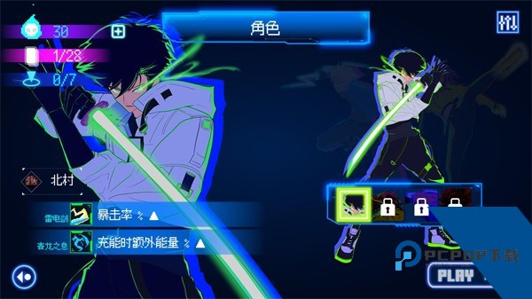 首尔驱魔人1111手游最新版 官方版v1.0.9