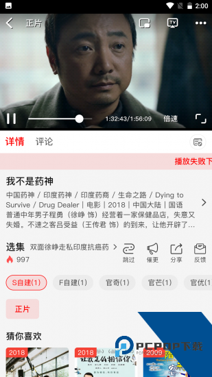无上影视app2026新版 v1.0.0