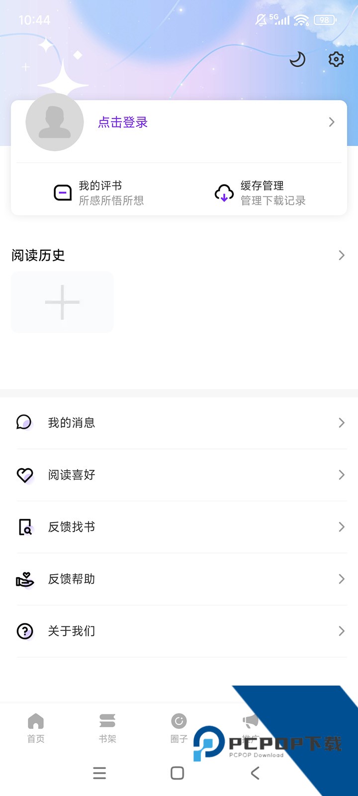 零界绘1.0.2免广告版最新版本