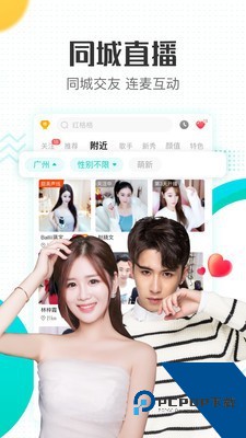 指尖世界短视频app免费版 v5.6.3